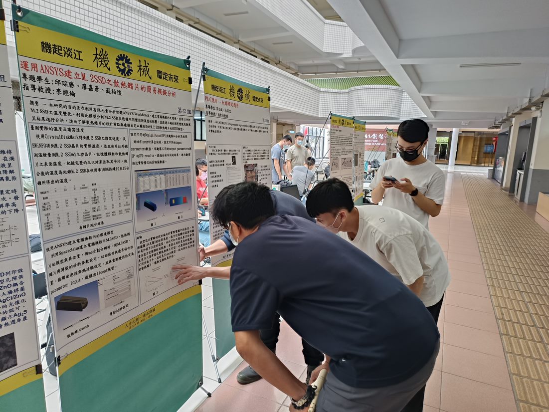 111學年度機械週