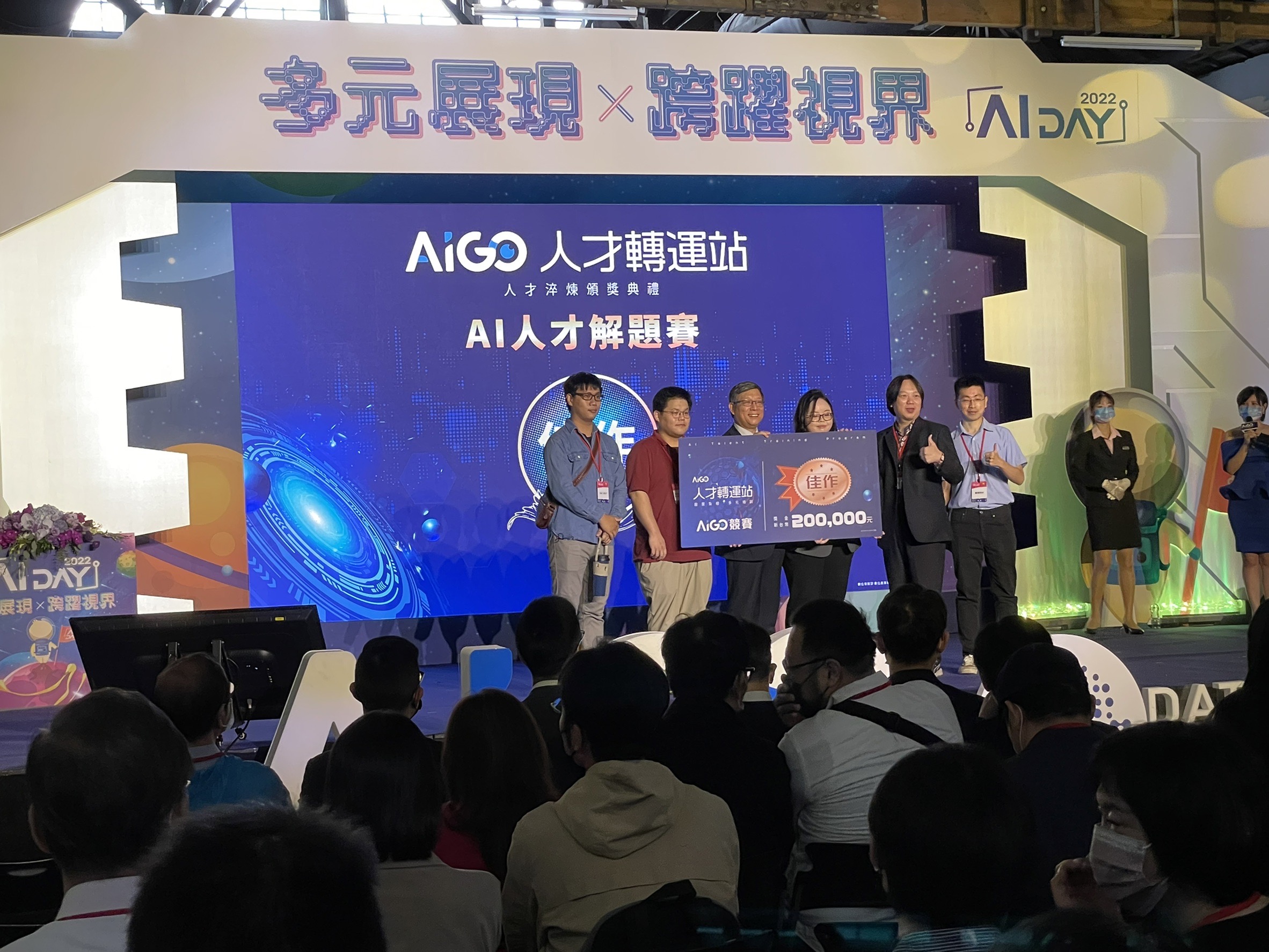 本系王銀添教授指導團隊參加AiGO競賽榮獲佳作