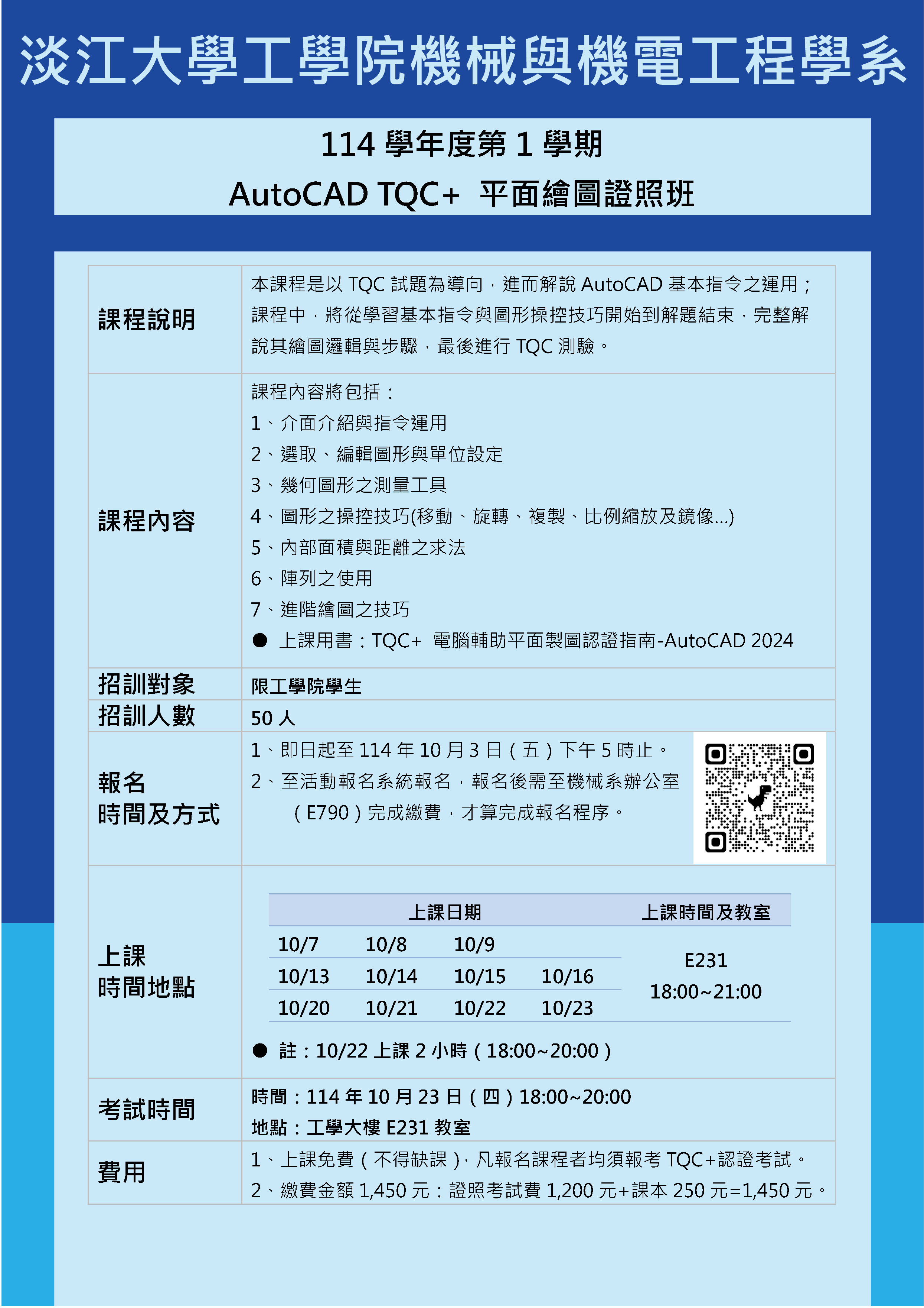 上傳圖片
